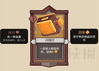 《斯諾德維爾之戰》公共池木疙瘩屬性一覽  木疙瘩有什麽屬性？