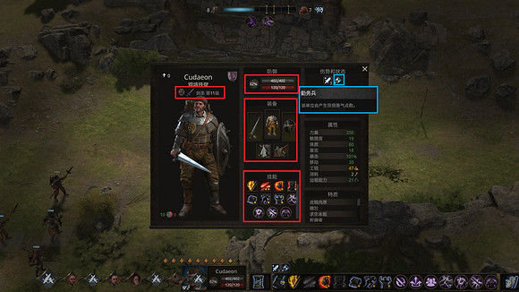 《戰爭傳說》反擊劍怎麽配置？反擊劍配置介紹