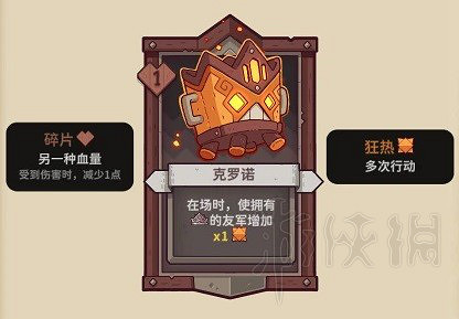 《斯諾德維爾之戰》公共池木疙瘩屬性一覽  木疙瘩有什麽屬性？