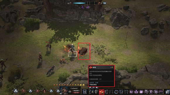 《戰爭傳說》反擊劍怎麽配置？反擊劍配置介紹