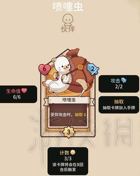 《斯諾德維爾之戰》無限疊加甲流牌組分享  怎麽無限疊甲？