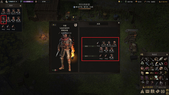 《戰爭傳說》怎麽增加隊伍友好度？友好度增加攻略