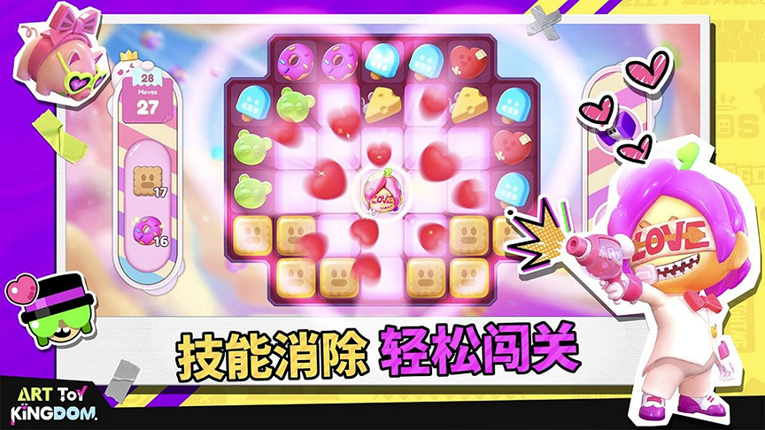 潮玩國度(北京)科技有限公司確認參展ChinaJoy! 潮玩國度(北京)科技有限公司確認參展ChinaJoy!