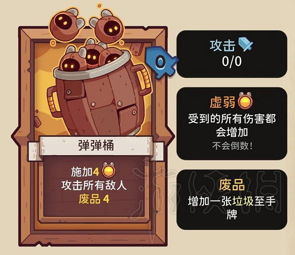 《斯諾德維爾之戰》垃圾流卡組構築推薦  怎麽配垃圾流卡組？