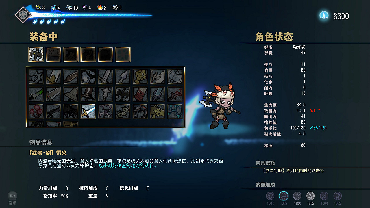 硬核類魂動作單機《深沉之火》4月20日正式版發售! 硬核類魂動作單機《深沉之火》4月20日正式版發售!