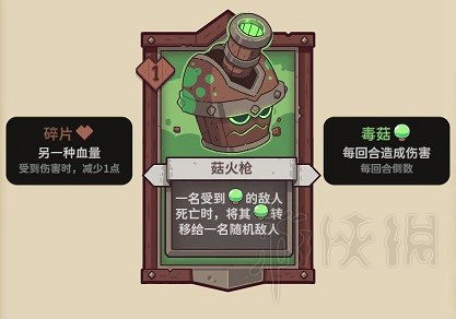 《斯諾德維爾之戰》雪居客木疙瘩屬性一覽  有哪些木疙瘩？