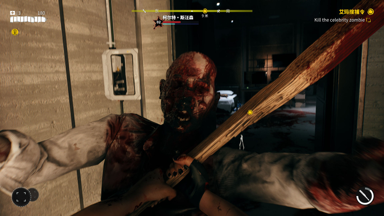 《死亡島2》評測:洛杉磯喪屍大作戰 《死亡島2》評測:洛杉磯喪屍大作戰