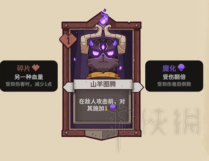 《斯諾德維爾之戰》公共池木疙瘩屬性一覽  木疙瘩有什麽屬性？