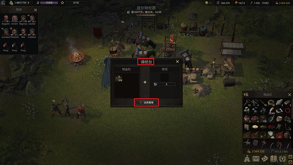 《戰爭傳說》提爾特倫郡的墓門密碼是什麽?提爾特倫郡的墓門密碼攻略 《戰爭傳說》提爾特倫郡的墓門密碼是什麽?提爾特倫郡的墓門密碼攻略