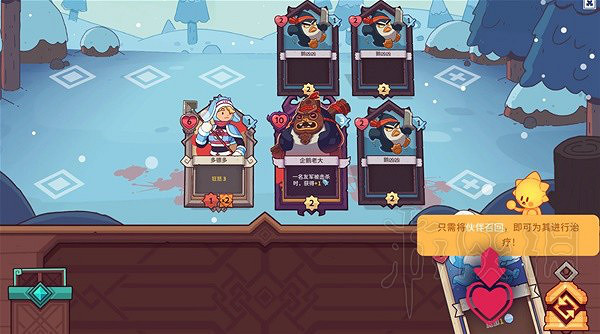 《斯諾德維爾之戰》新手入門攻略  新手如何入門？