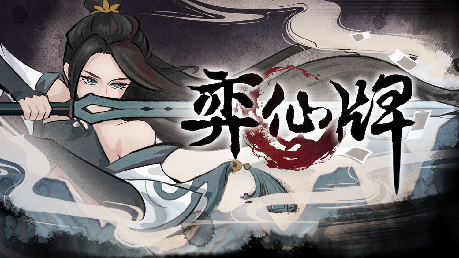 Gamera Games迎來五周年!Steam特賣現已開啟 Gamera Games迎來五周年!Steam特賣現已開啟