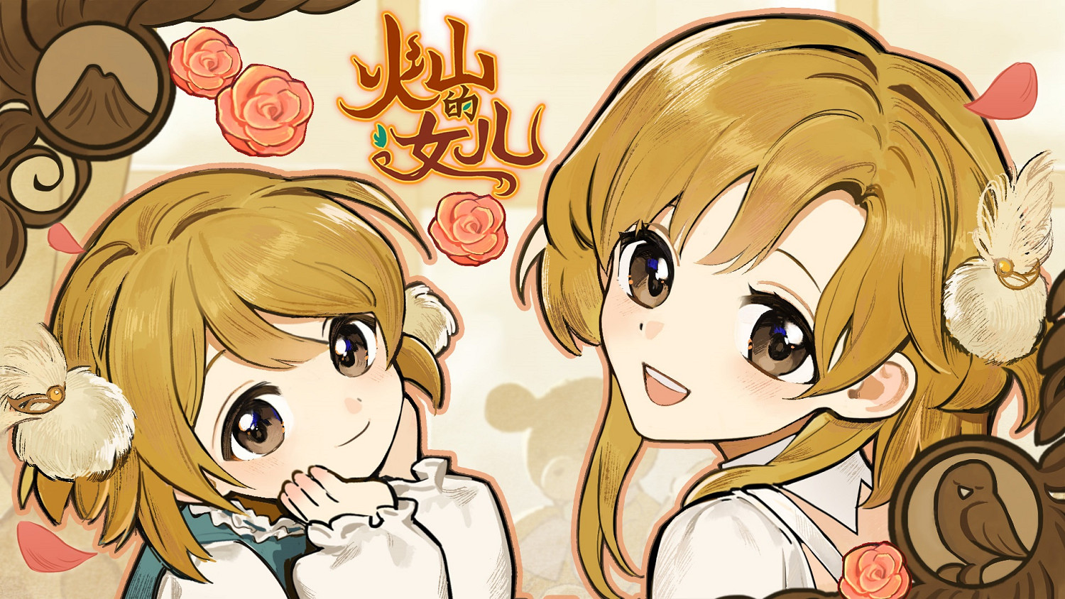 Gamera Games迎來五周年!Steam特賣現已開啟 Gamera Games迎來五周年!Steam特賣現已開啟