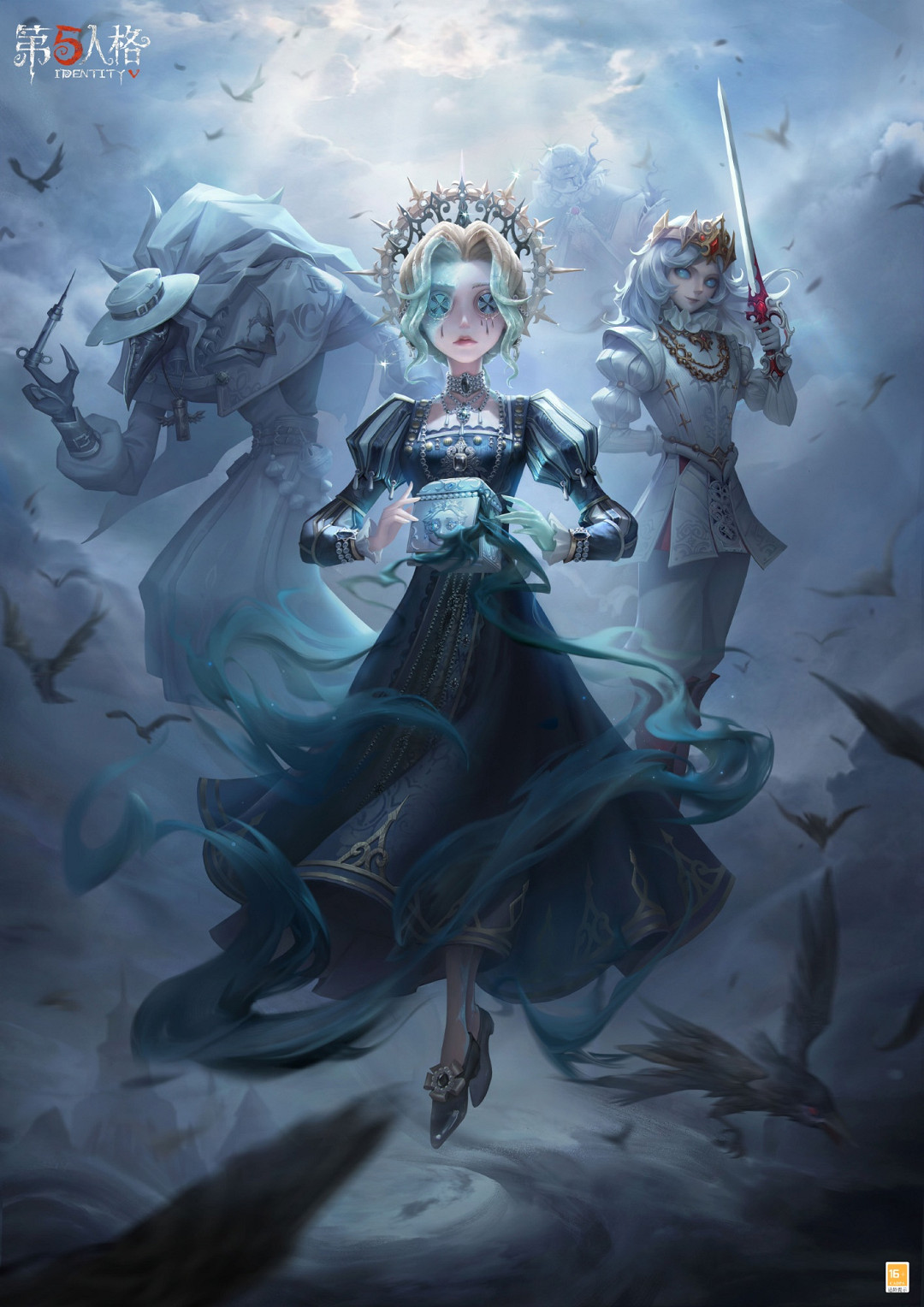 《第五人格》4月20日更新內容 記憶餘燼上篇版本更新 《第五人格》4月20日更新內容 記憶餘燼上篇版本更新