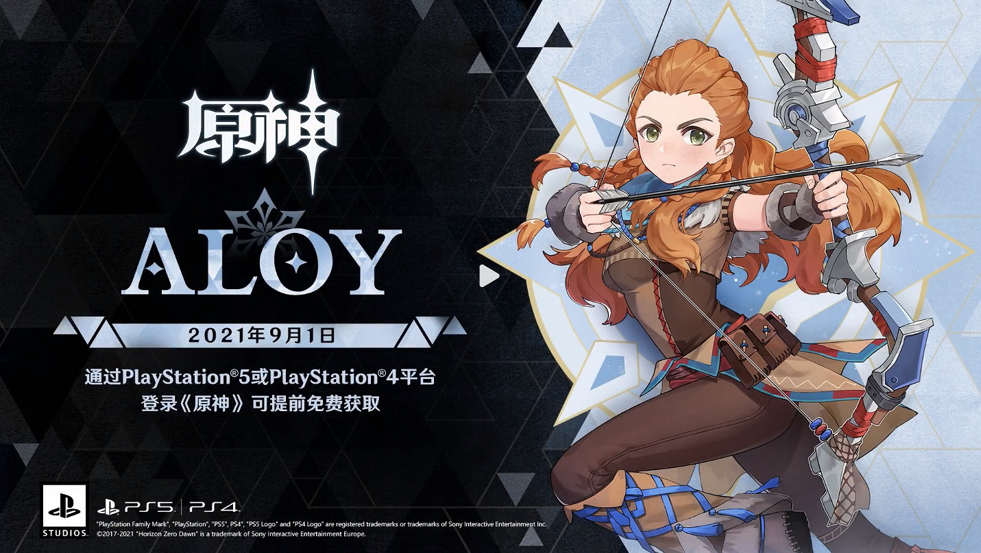 《原神》出現首個LGBT角色：連動人物埃洛伊是女同