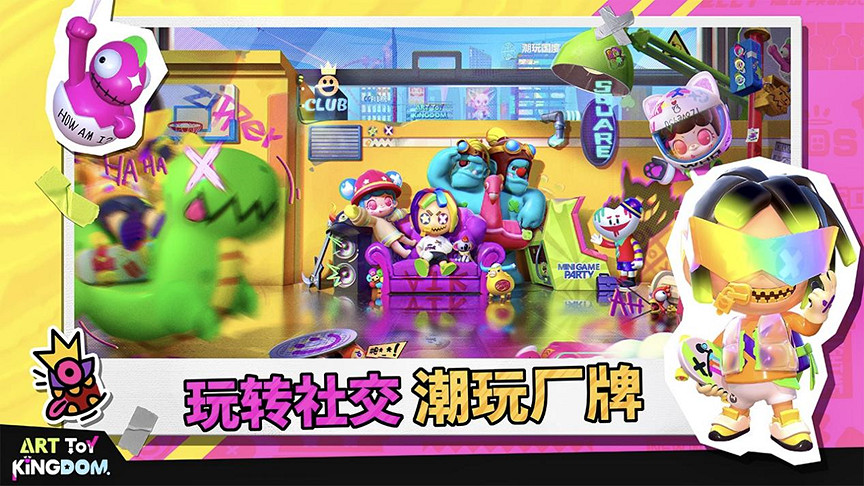 潮玩國度(北京)科技有限公司確認參展ChinaJoy! 潮玩國度(北京)科技有限公司確認參展ChinaJoy!