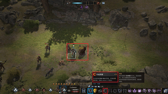 《戰爭傳說》反擊劍怎麽配置？反擊劍配置介紹