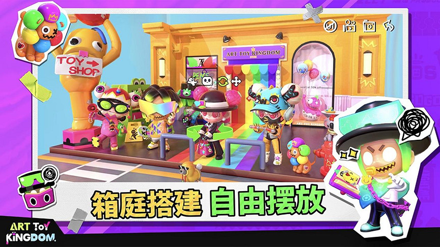 潮玩國度(北京)科技有限公司確認參展ChinaJoy! 潮玩國度(北京)科技有限公司確認參展ChinaJoy!