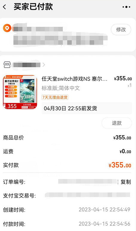 蓋儂不愧是大反派，連發售前裝逼的機會都不給林克留