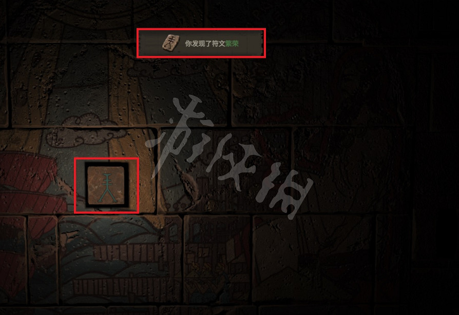 《戰爭傳說》沃特魯茲省古墓鎖怎麽打開? 沃特魯茲省古墓鎖開啟方法 《戰爭傳說》沃特魯茲省古墓鎖怎麽打開? 沃特魯茲省古墓鎖開啟方法