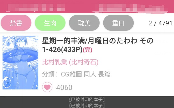 蓋儂不愧是大反派，連發售前裝逼的機會都不給林克留