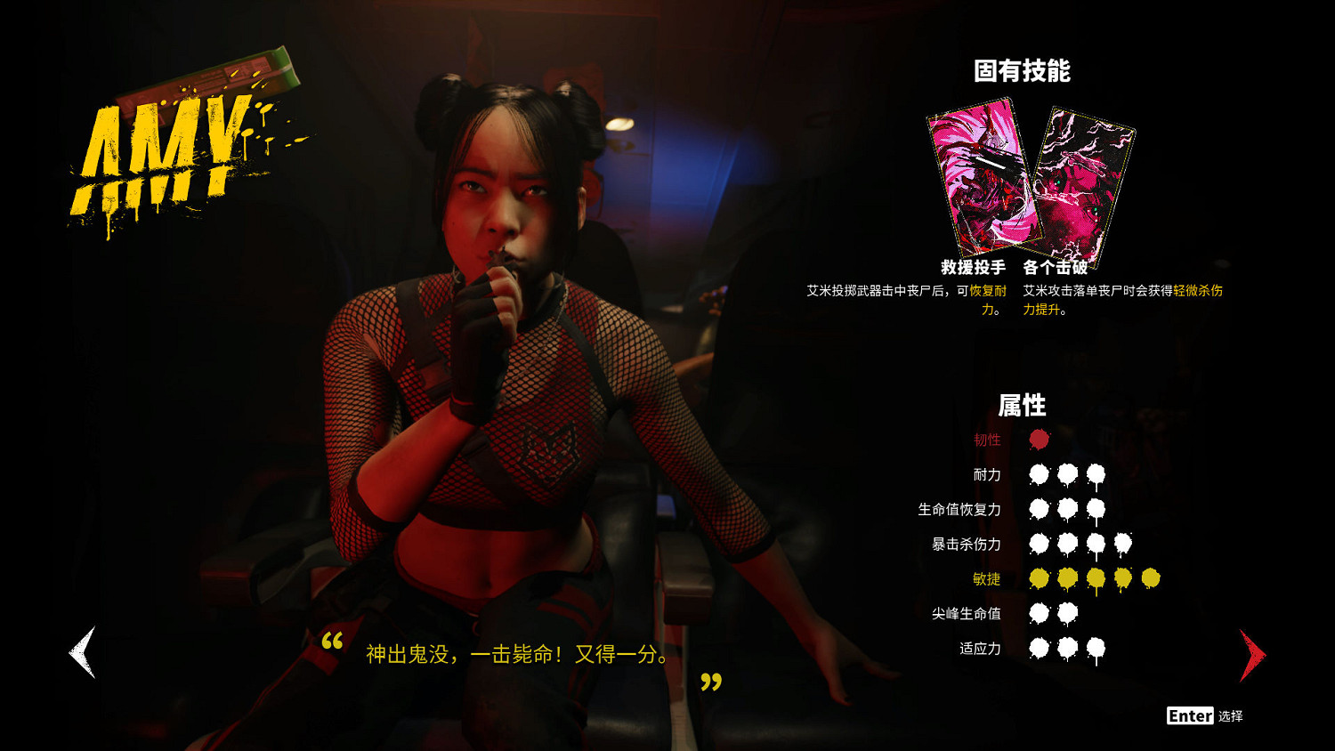 《死亡島2》評測:洛杉磯喪屍大作戰 《死亡島2》評測:洛杉磯喪屍大作戰