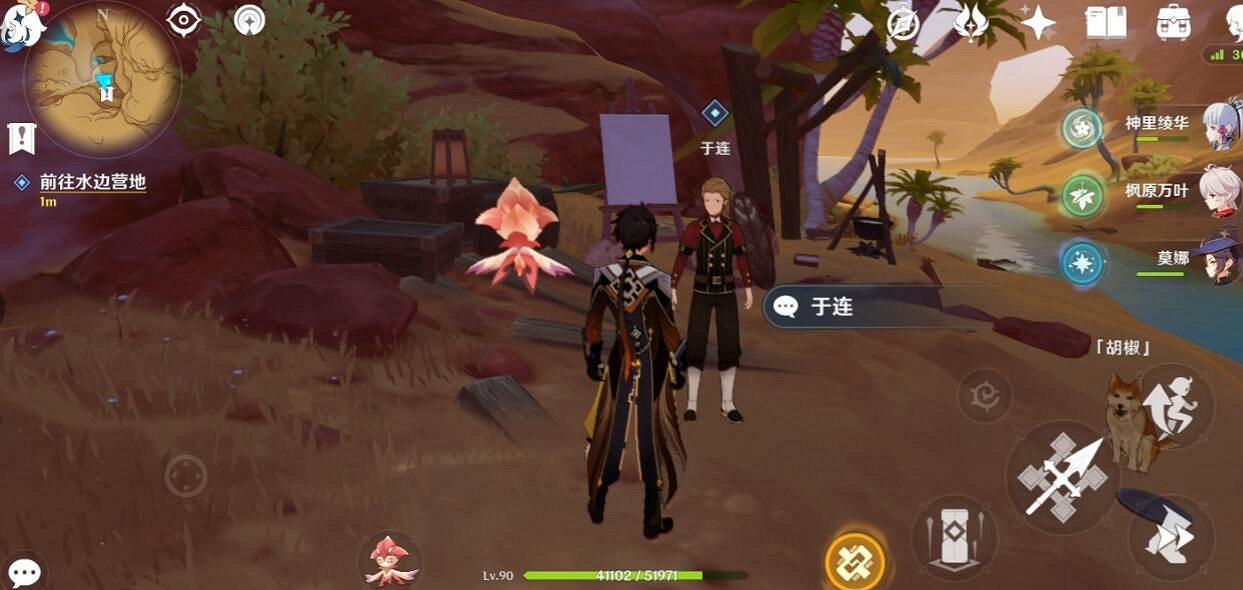 《原神》畫家漂流記第三天成就技巧 畫家漂流記第四天彩蛋是什麽? 《原神》畫家漂流記第三天成就技巧 畫家漂流記第四天彩蛋是什麽?