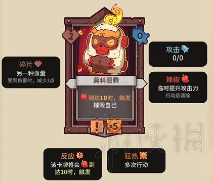 《斯諾德維爾之戰》雪居客木疙瘩屬性一覽  有哪些木疙瘩？