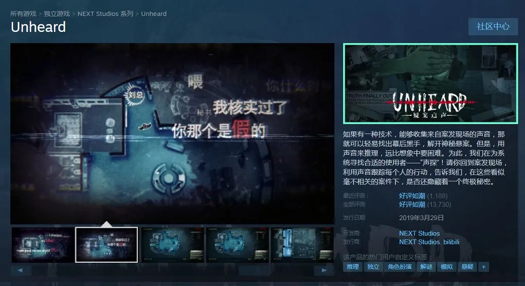 NExT工作室《重生邊緣》新生測試！現已正式開啟！