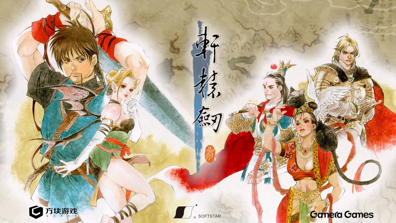 Gamera Games迎來五周年!Steam特賣現已開啟 Gamera Games迎來五周年!Steam特賣現已開啟