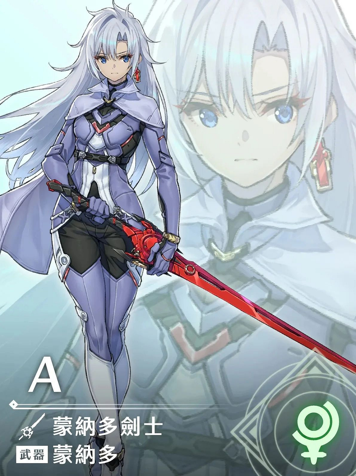 NS新聞 異域神劍3季票火速推出 怪獵曙光嵐龍回歸 NS新聞 異域神劍3季票火速推出 怪獵曙光嵐龍回歸