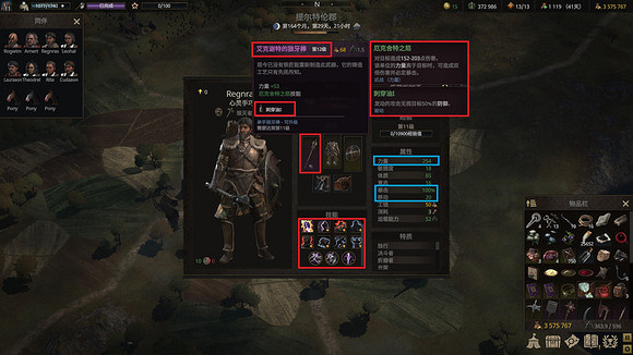 《戰爭傳說》不同職業推薦什麽裝備?職業裝備推薦 《戰爭傳說》不同職業推薦什麽裝備?職業裝備推薦