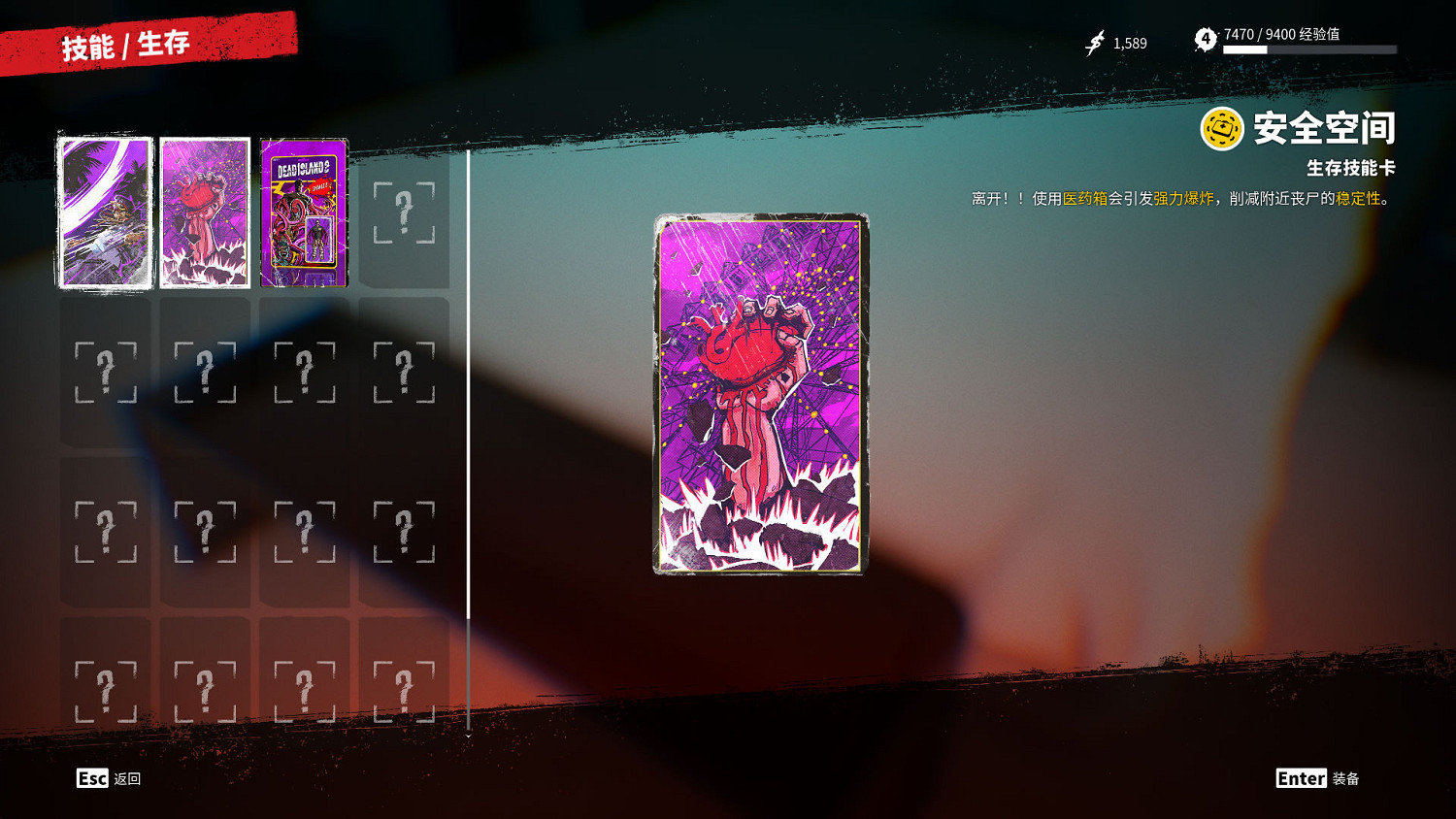 《死亡島2》評測:洛杉磯喪屍大作戰 《死亡島2》評測:洛杉磯喪屍大作戰