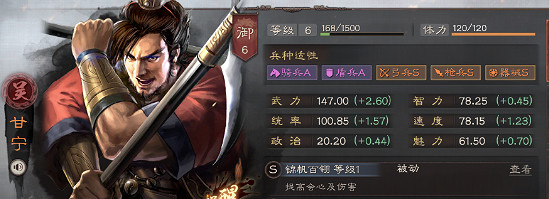 《三國志戰略版》不建議拜師的武將 哪些武將不建議拜師 《三國志戰略版》不建議拜師的武將 哪些武將不建議拜師