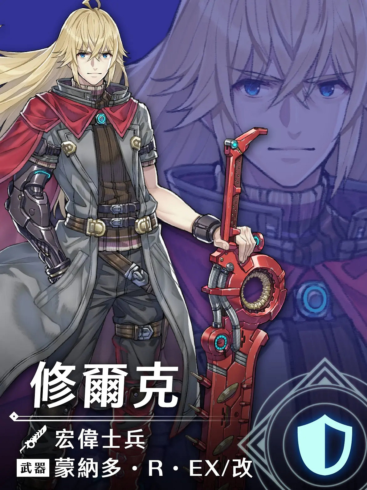 NS新聞 異域神劍3季票火速推出 怪獵曙光嵐龍回歸 NS新聞 異域神劍3季票火速推出 怪獵曙光嵐龍回歸