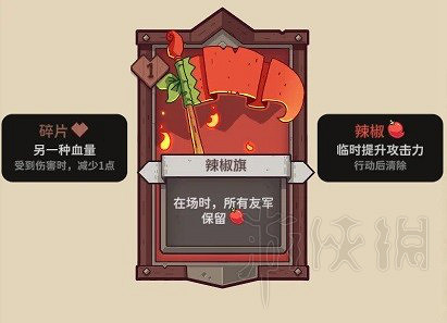 《斯諾德維爾之戰》雪居客木疙瘩屬性一覽  有哪些木疙瘩？