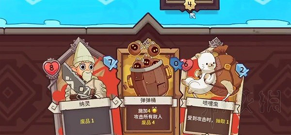 《斯諾德維爾之戰》垃圾流卡組構築推薦  怎麽配垃圾流卡組？