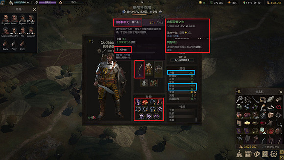 《戰爭傳說》不同職業推薦什麽裝備?職業裝備推薦 《戰爭傳說》不同職業推薦什麽裝備?職業裝備推薦