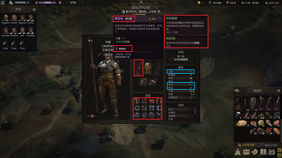 《戰爭傳說》不同職業推薦什麽裝備?職業裝備推薦 《戰爭傳說》不同職業推薦什麽裝備?職業裝備推薦