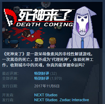 NExT工作室《重生邊緣》新生測試！現已正式開啟！