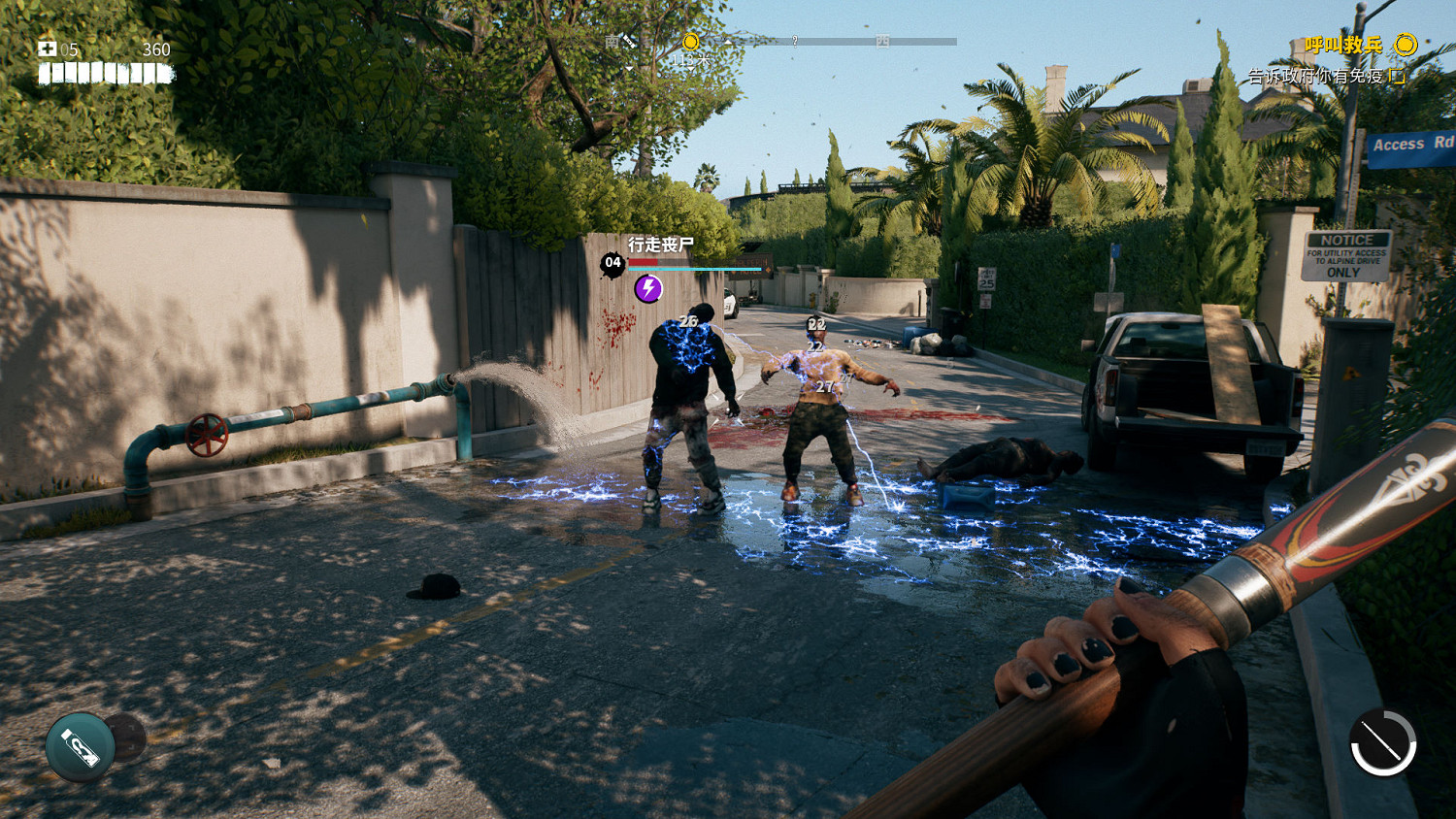 《死亡島2》評測:洛杉磯喪屍大作戰 《死亡島2》評測:洛杉磯喪屍大作戰