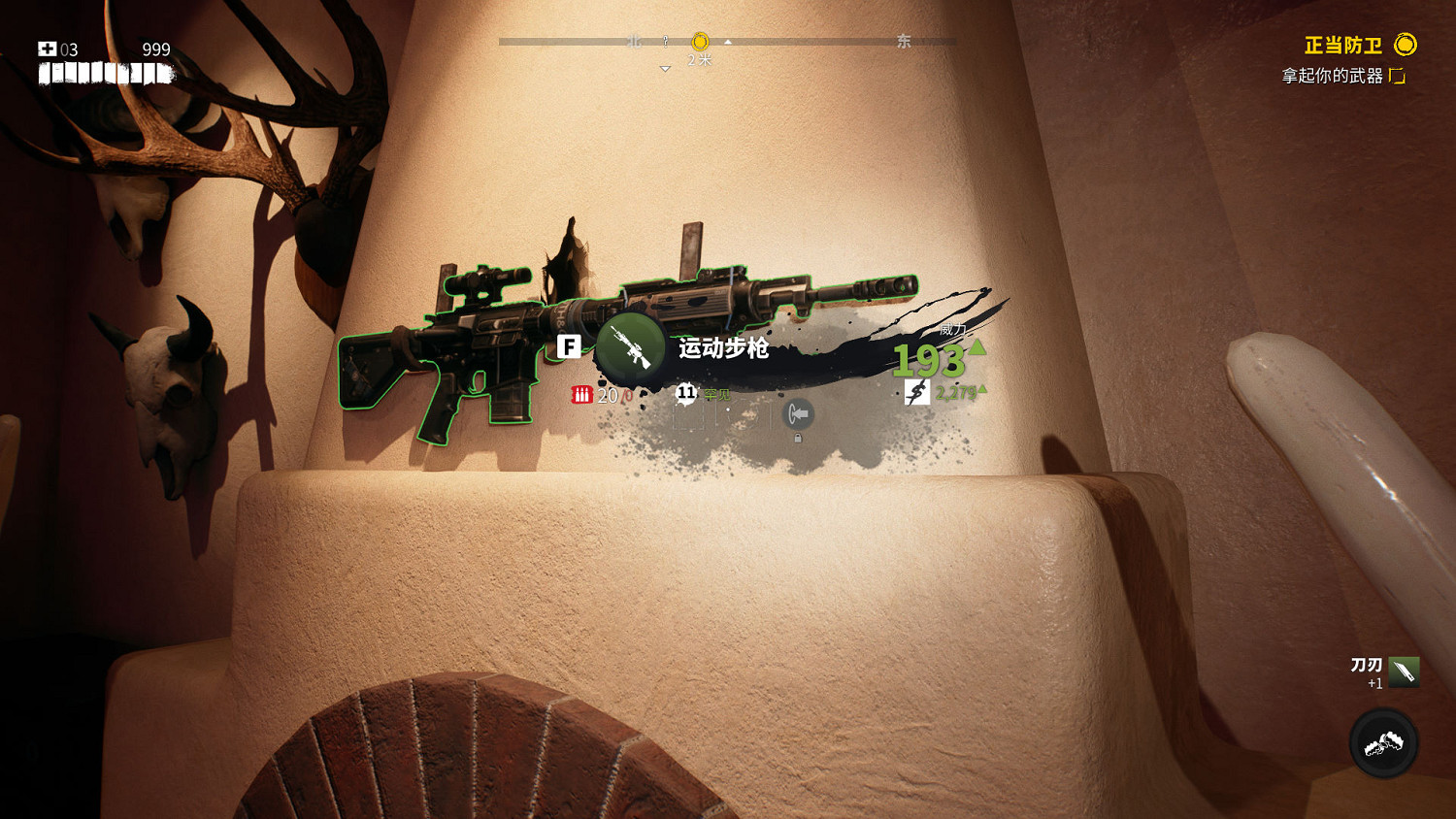 《死亡島2》評測:洛杉磯喪屍大作戰 《死亡島2》評測:洛杉磯喪屍大作戰