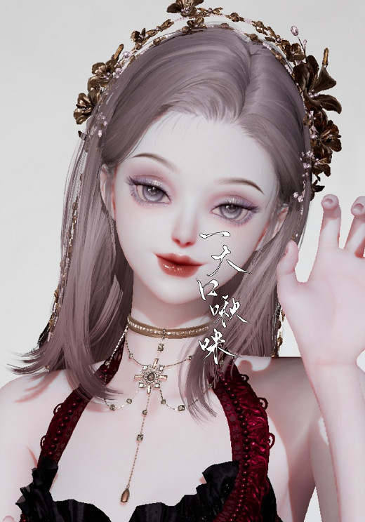 《以閃亮之名》溯光 溯光官方捏臉資料id