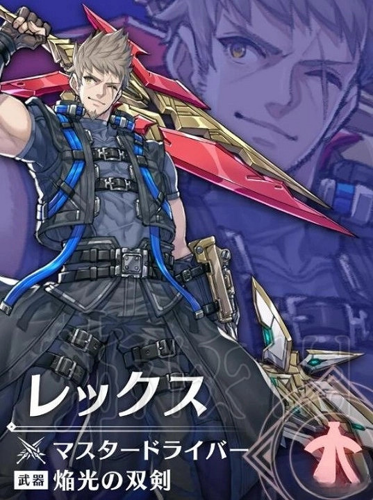 《異域神劍3》DLC4什麽時候出？ DLC嶄新的未來上線時間分享