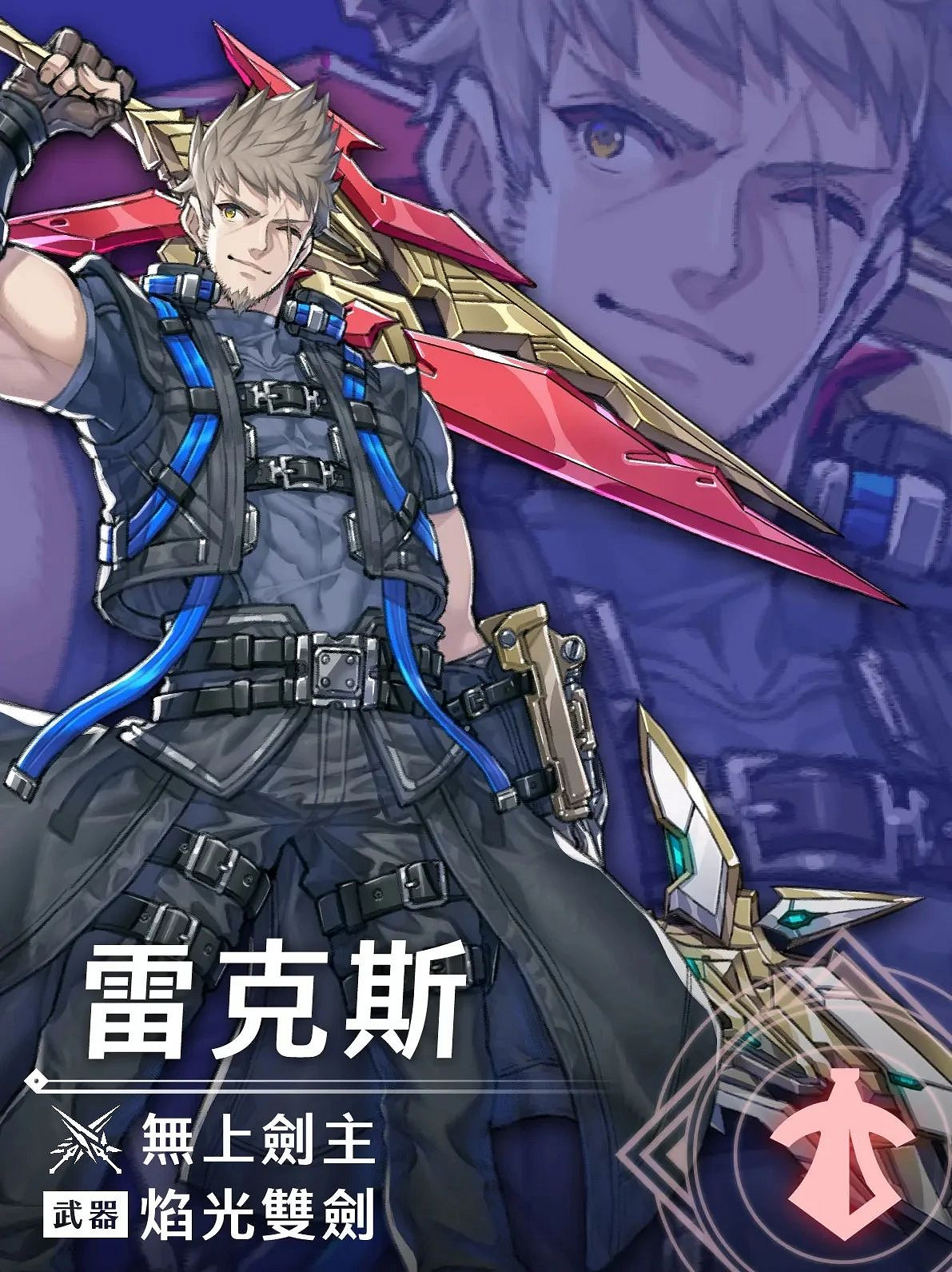 NS新聞 異域神劍3季票火速推出 怪獵曙光嵐龍回歸 NS新聞 異域神劍3季票火速推出 怪獵曙光嵐龍回歸