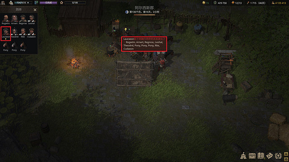 《戰爭傳說》怎麽增加隊伍友好度？友好度增加攻略