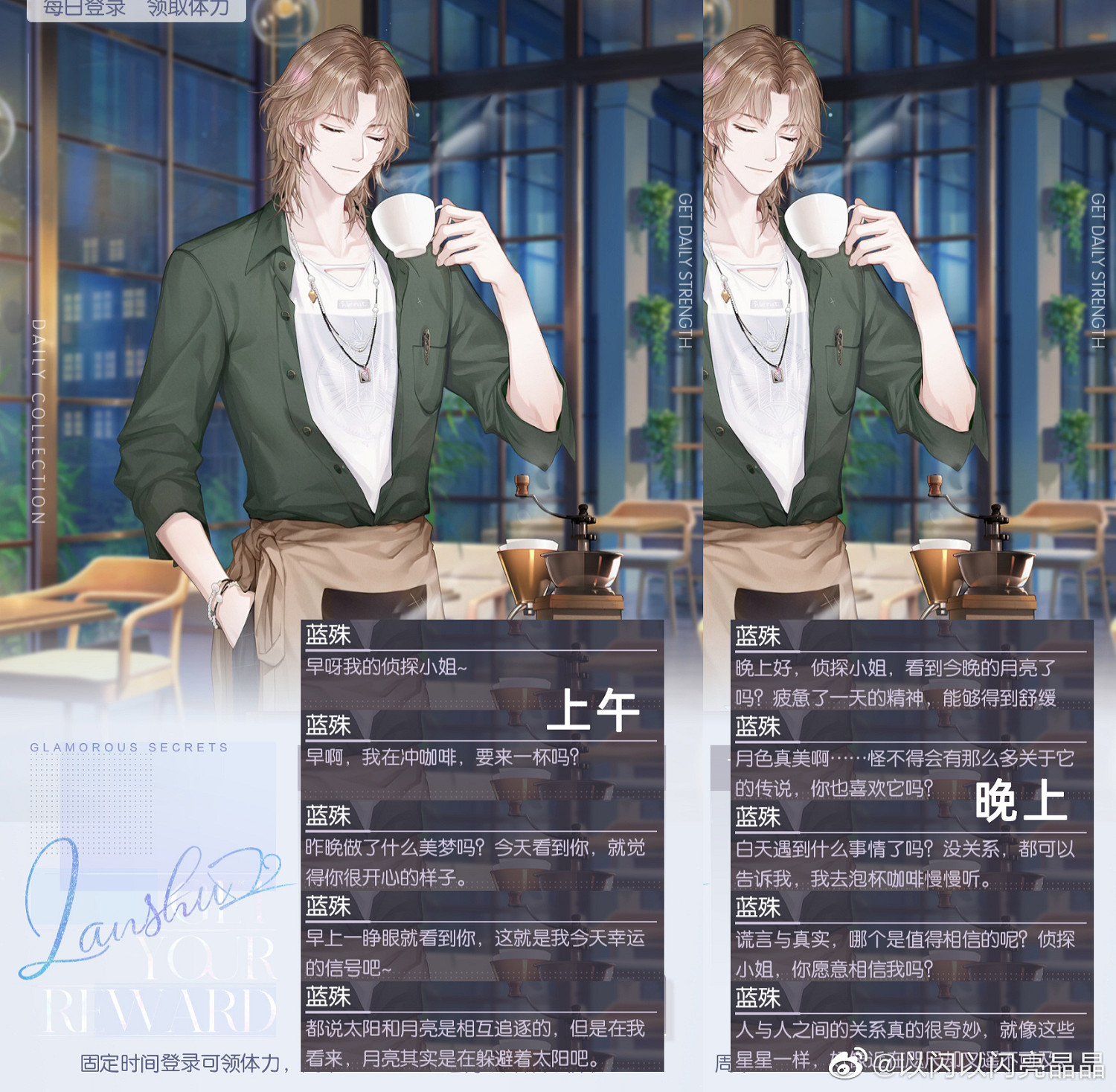 《以閃亮之名》體力獲取攻略 體力獲取途徑一覽