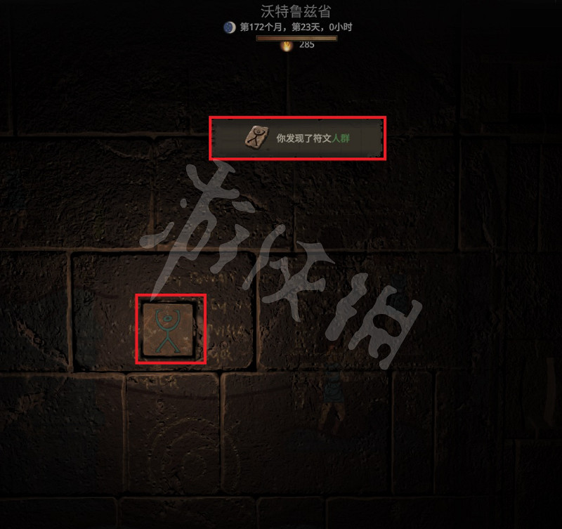 《戰爭傳說》沃特魯茲省古墓鎖怎麽打開? 沃特魯茲省古墓鎖開啟方法 《戰爭傳說》沃特魯茲省古墓鎖怎麽打開? 沃特魯茲省古墓鎖開啟方法