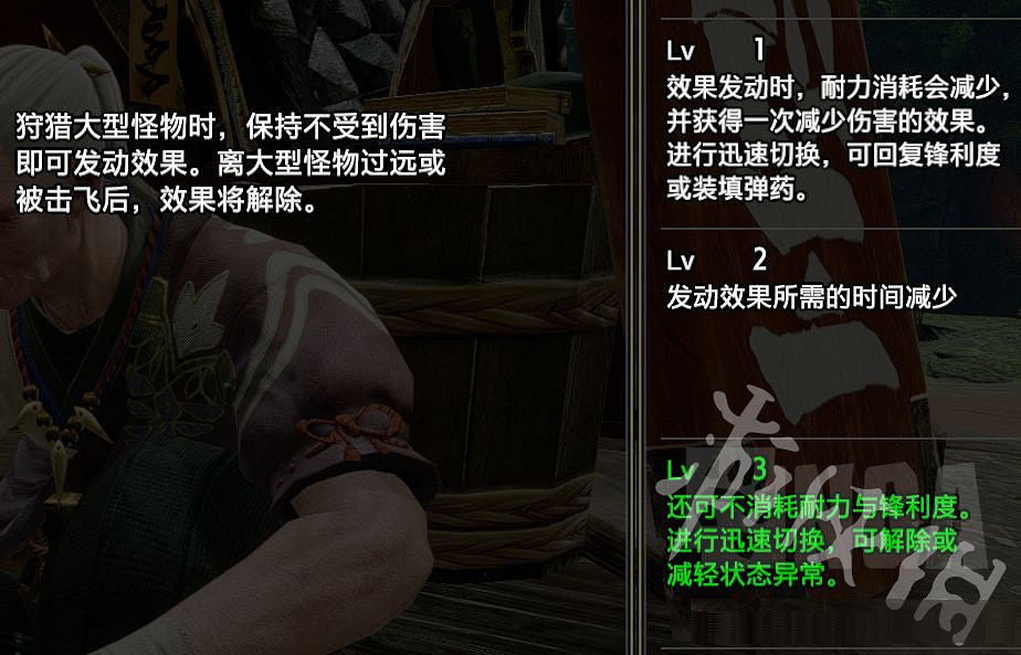 《魔物獵人崛起》曙光新技能天衣無縫效果是什麽? 天衣無縫技能效果一覽 《魔物獵人崛起》曙光新技能天衣無縫效果是什麽? 天衣無縫技能效果一覽