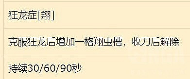 《魔物獵人崛起》曙光嵐龍銃槍配裝推薦  嵐龍銃槍怎麽搭配? 《魔物獵人崛起》曙光嵐龍銃槍配裝推薦  嵐龍銃槍怎麽搭配?