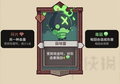 《斯諾德維爾之戰》雪居客木疙瘩屬性一覽  有哪些木疙瘩？